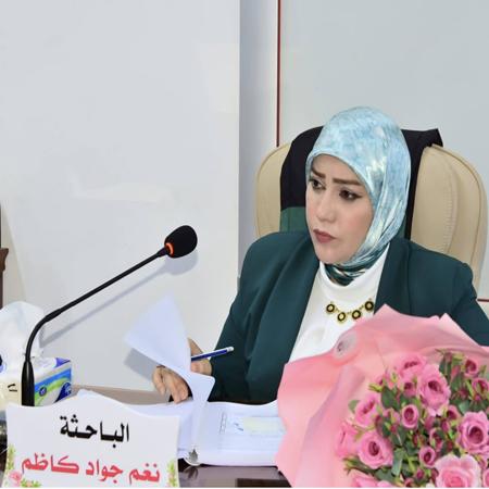 اعلام جامعة بابل - كلية الادارة والاقتصاد