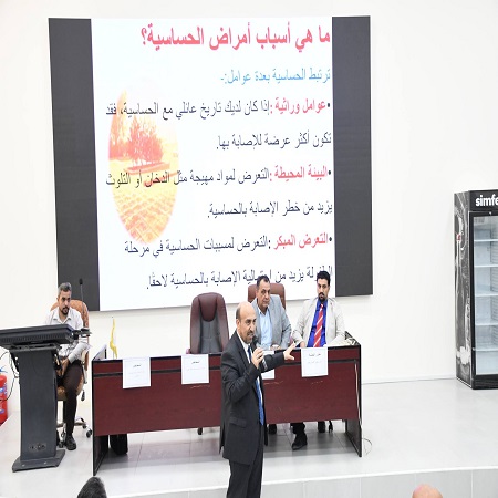 اعلام جامعة بابل - كلية الطب