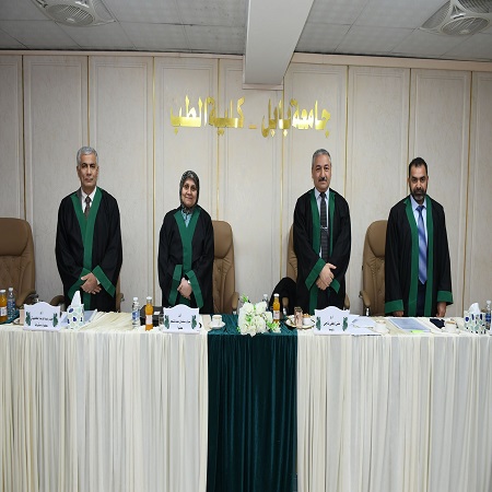 اعلام جامعة بابل - كلية الطب