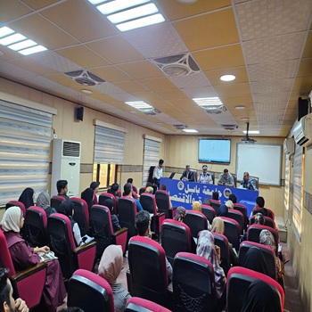 اعلام جامعة بابل - كلية الادارة والاقتصاد