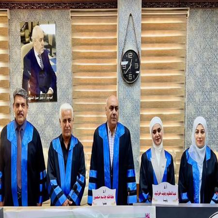 اعلام جامعة بابل - كلية الادارة والاقتصاد