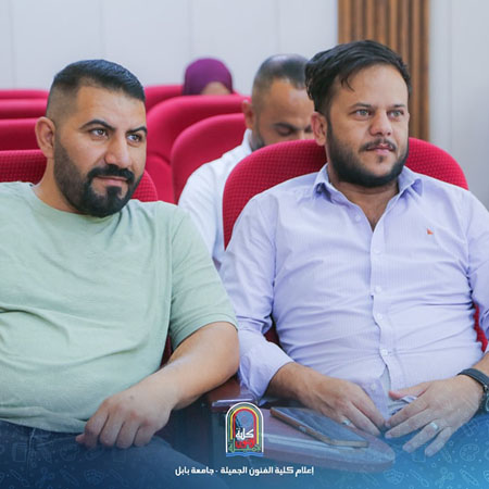 اعلام جامعة بابل - كلية فنون الجميلة
