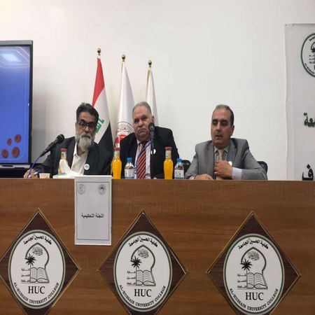 اعلام جامعة بابل - كلية الطب