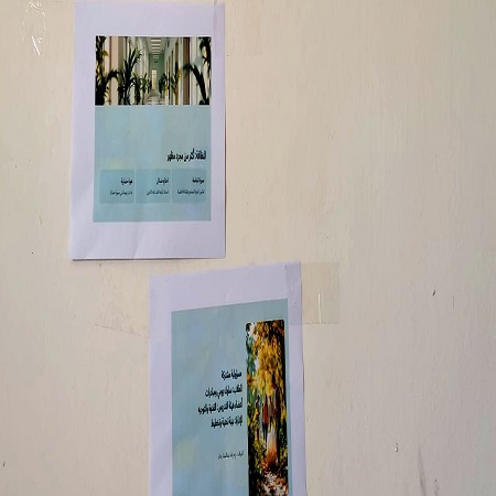 اعلام جامعة بابل - كلية الادارة والاقتصاد