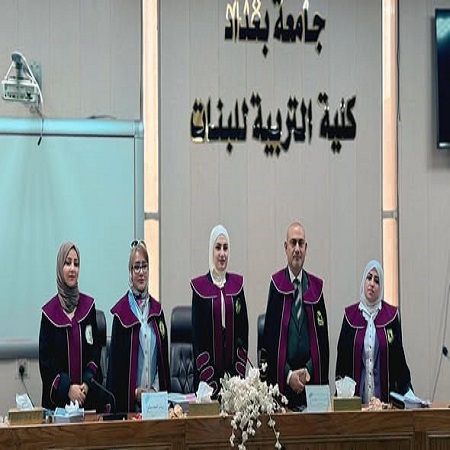 اعلام جامعة بابل - كلية الطب