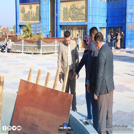 اعلام جامعة بابل - كلية الادارة والاقتصاد