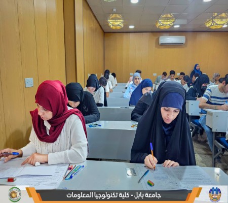 Media of University of Babylon - كلية الطب
