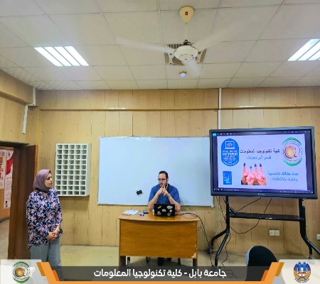 اعلام جامعة بابل - كلية الطب
