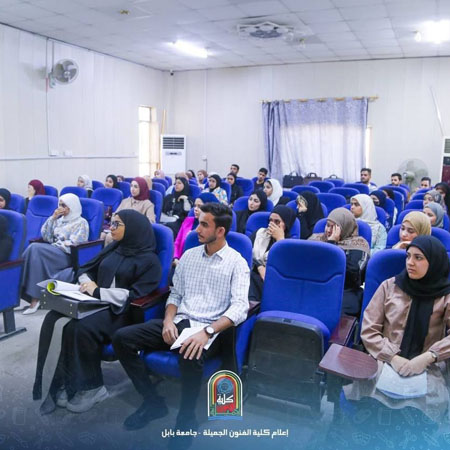 اعلام جامعة بابل - كلية فنون الجميلة