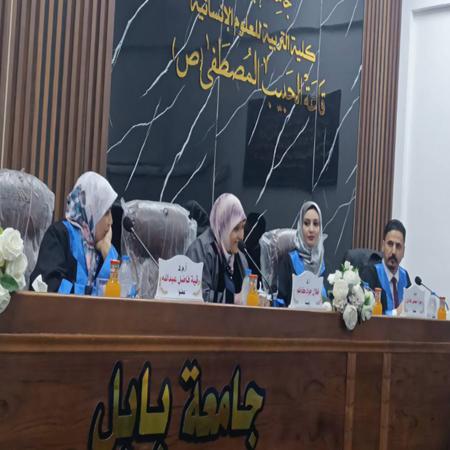 اعلام جامعة بابل - كلية الادارة والاقتصاد