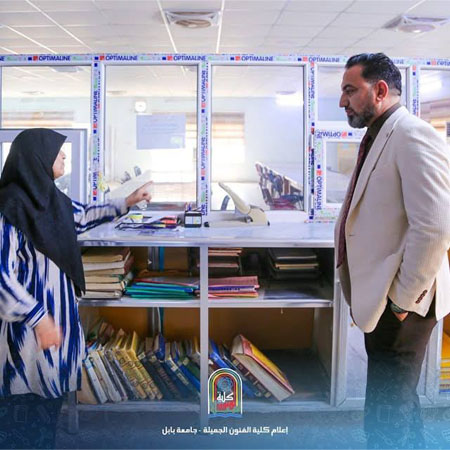 اعلام جامعة بابل - كلية فنون الجميلة