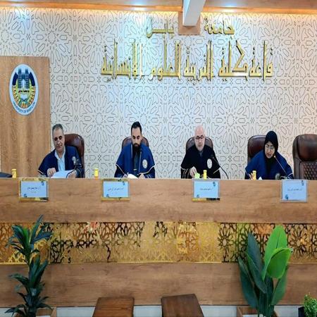 اعلام جامعة بابل - كلية الادارة والاقتصاد