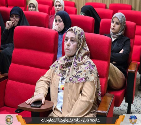 اعلام جامعة بابل - كلية الادارة والاقتصاد