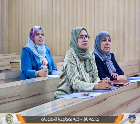 اعلام جامعة بابل - كلية الطب