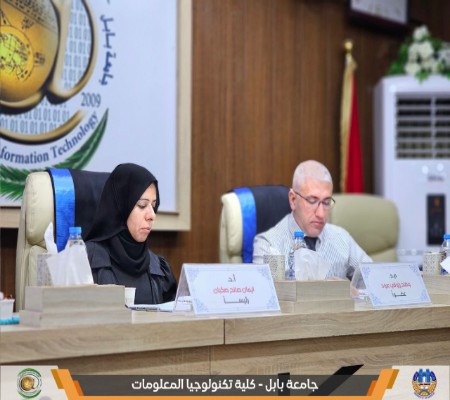 اعلام جامعة بابل - كلية الطب