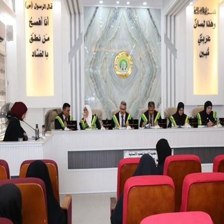 اعلام جامعة بابل - كلية الادارة والاقتصاد