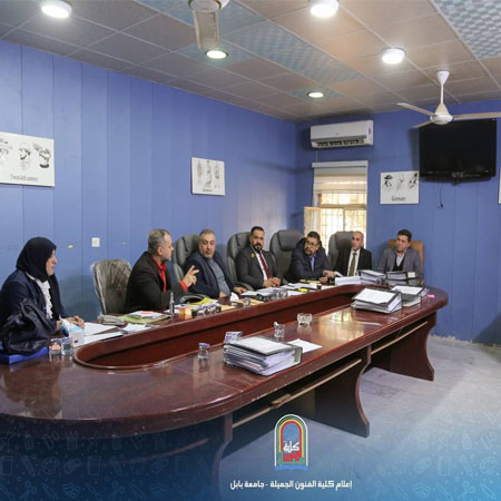 اعلام جامعة بابل - كلية فنون الجميلة