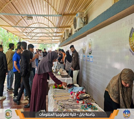 Media of University of Babylon - كلية الطب