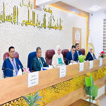 اعلام جامعة بابل - كلية الادارة والاقتصاد