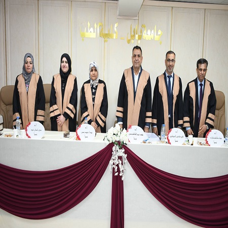 اعلام جامعة بابل - كلية الادارة والاقتصاد