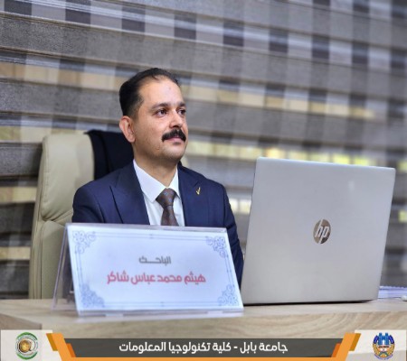 اعلام جامعة بابل - كلية الطب