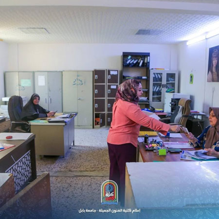 اعلام جامعة بابل - كلية فنون الجميلة