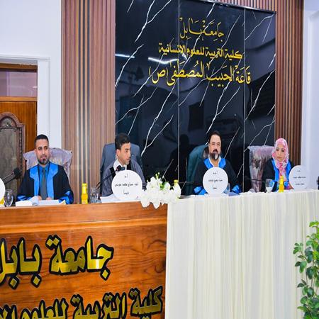 اعلام جامعة بابل - كلية الادارة والاقتصاد