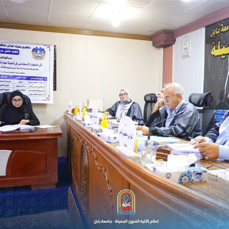 اعلام جامعة بابل - كلية فنون الجميلة