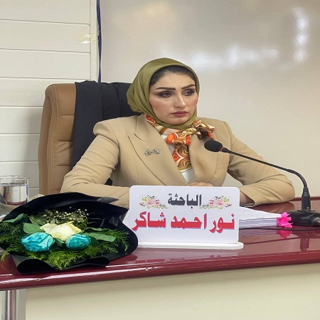 اعلام جامعة بابل - كلية فنون الجميلة