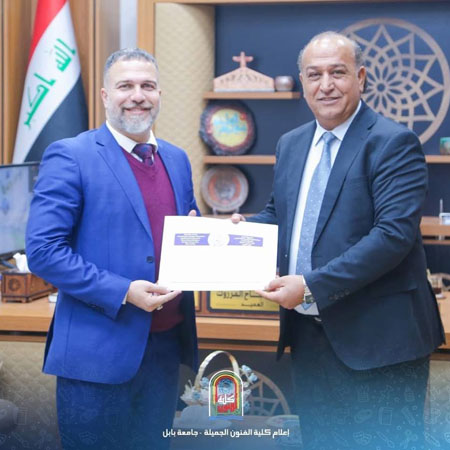 اعلام جامعة بابل - كلية فنون الجميلة