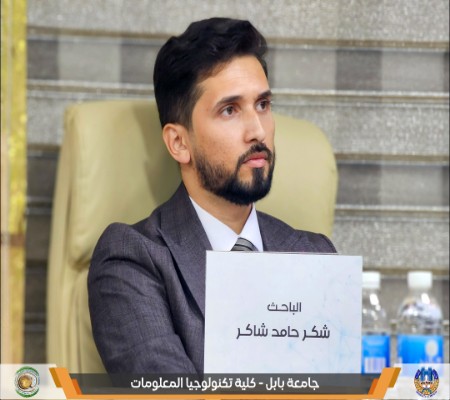 اعلام جامعة بابل - كلية الطب