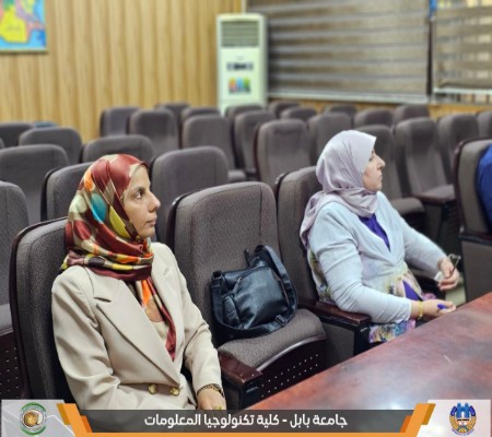 Media of University of Babylon - كلية الطب