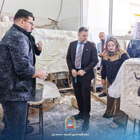 اعلام جامعة بابل - كلية فنون الجميلة