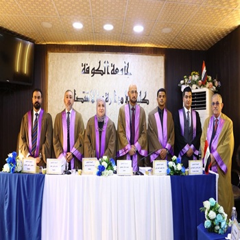 اعلام جامعة بابل - كلية الادراة والاقتصاد