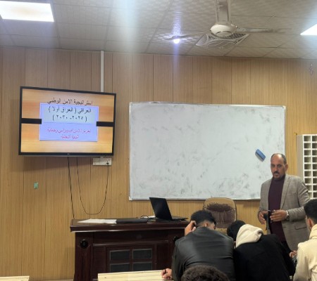 اعلام جامعة بابل - كلية الطب