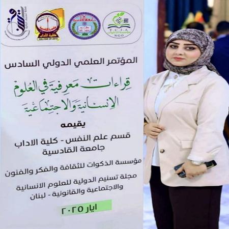 اعلام جامعة بابل - كلية الادارة والاقتصاد