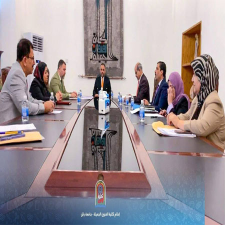 اعلام جامعة بابل - كلية فنون الجميلة