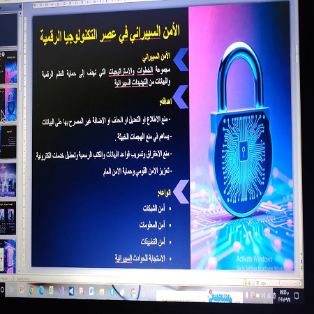 اعلام جامعة بابل - كلية الطب
