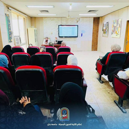 اعلام جامعة بابل - كلية فنون الجميلة