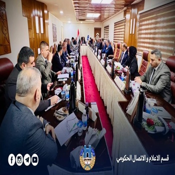 اعلام جامعة بابل - كلية الادارة والاقتصاد