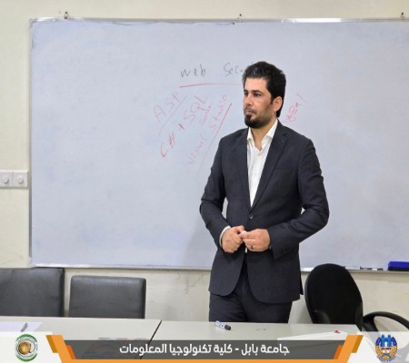 اعلام جامعة بابل - كلية الطب