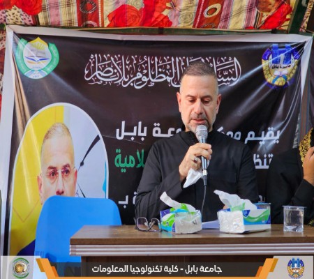 اعلام جامعة بابل - كلية الطب