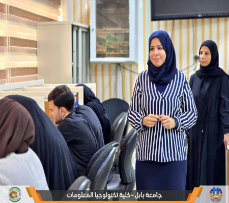 Media of University of Babylon - كلية الطب