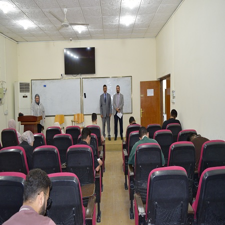 اعلام جامعة بابل - كلية هندسة المواد