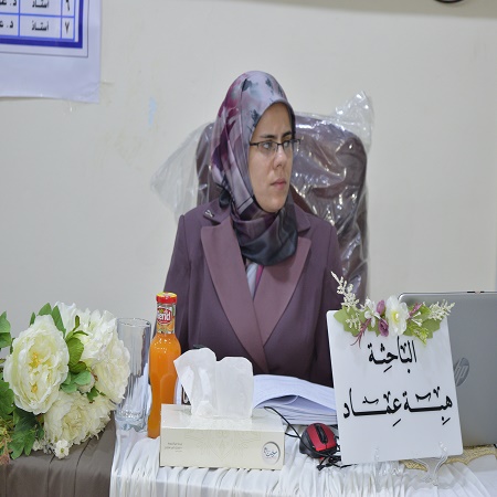 اعلام جامعة بابل - كلية هندسة المواد