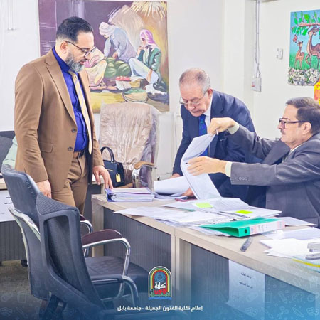 اعلام جامعة بابل - كلية فنون الجميلة