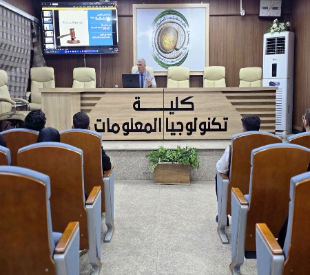 اعلام جامعة بابل - كلية الطب
