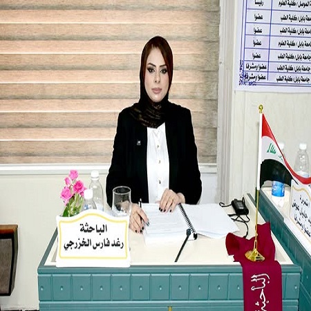 اعلام جامعة بابل - كلية الطب