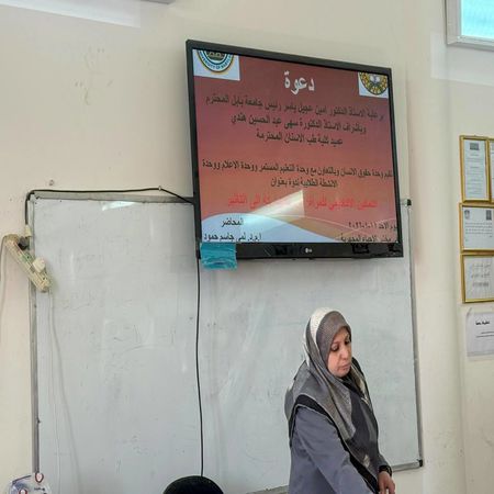 اعلام جامعة بابل - كلية الطب