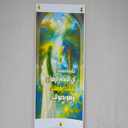 اعلام جامعة بابل - كلية الطب